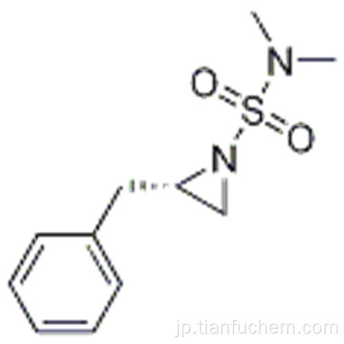 （Ｓ）−２−ベンジル−Ｎ、Ｎ−ジメチルアジリジン−１−スルホナミドＣＡＳ ９０２１４６−４３−４